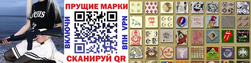 закладки  Анжеро-Судженск  Марки 25I-NBOMe 1500мкг 