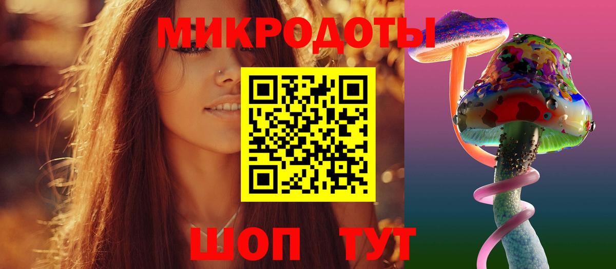 Галлюциногенные грибы мицелий Анжеро-Судженск