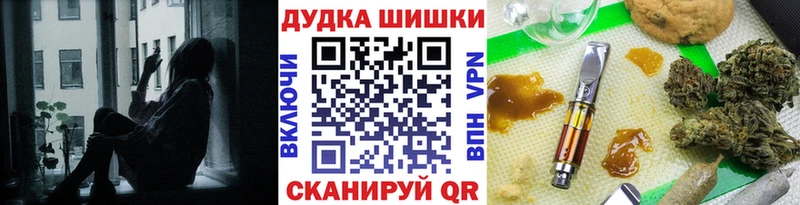 наркошоп  Анжеро-Судженск  Каннабис Ganja 